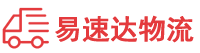 株洲到榕城区物流公司
